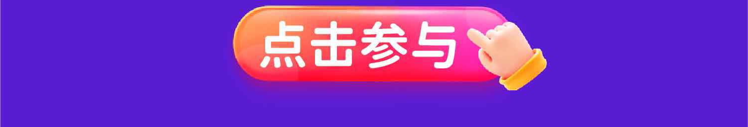 主题促销长图_画板-1-副本-2_02.jpg