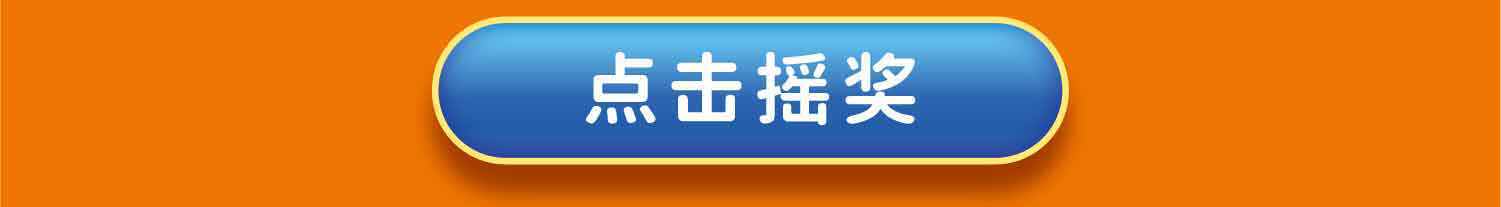 定-摇金豆拓客-湖北_画板-1-副本_02_01.jpg